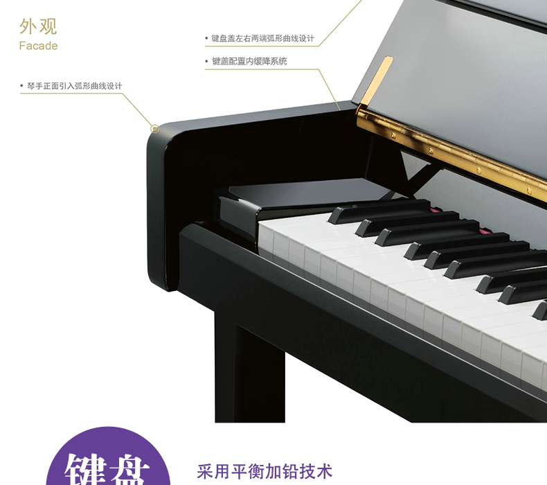 雅马哈钢琴YA121EX 实木音板